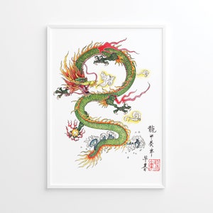 Dragon for Asian New Year, Chinese Art and Calligraphy for Print, Digital file only, Download, Files: .JPG