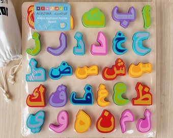 Huroofi Boards -Arabic Alphabet Puzzle Letter Board