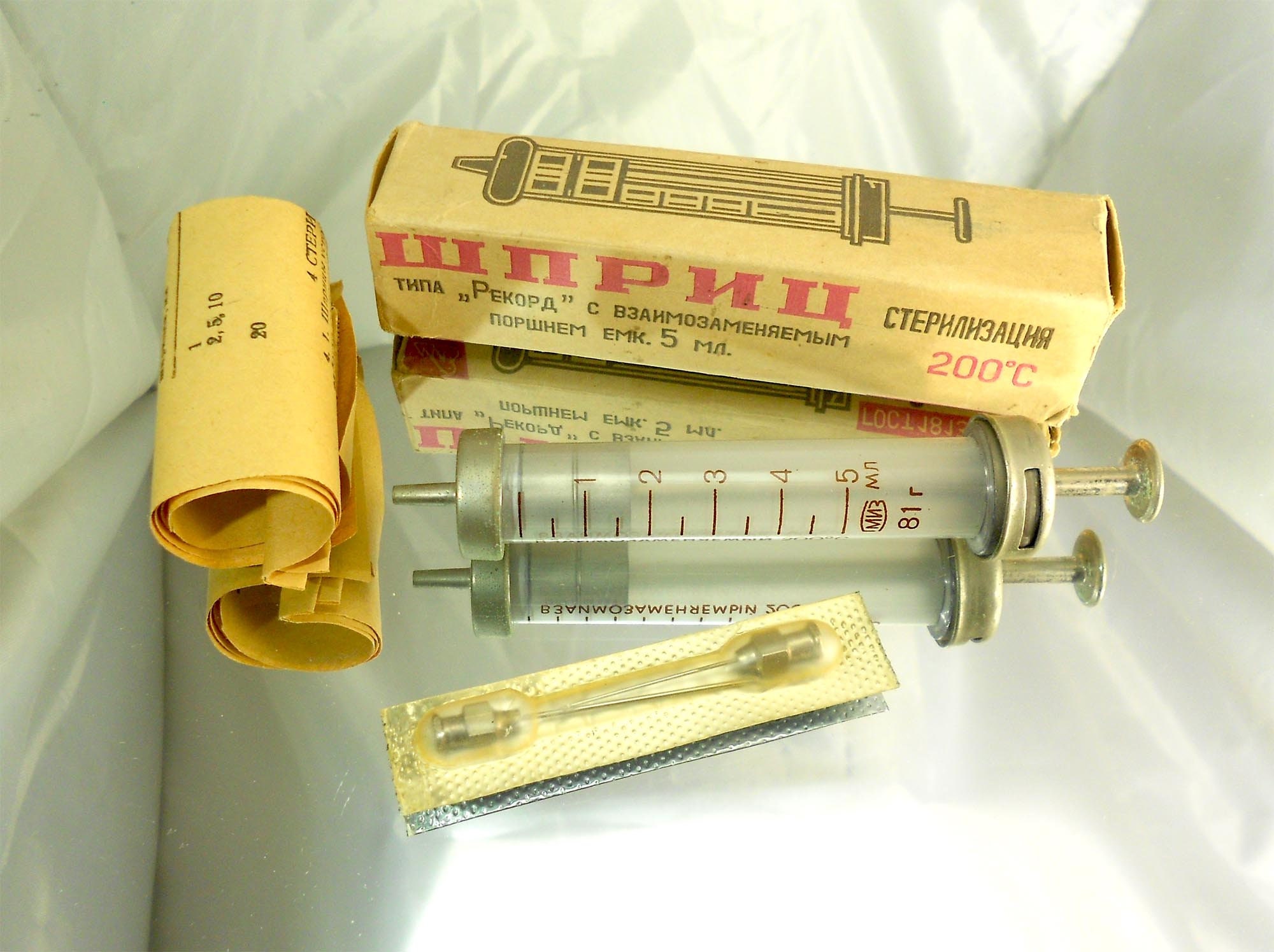 Syringe Record Syringe Vintage Soviet Glass .5 ml Etsy