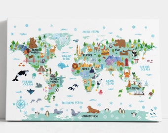 World map Canvas art for kids Playroom Map Safari animal world map for children Adventure nursery Travel theme Baby room wall decor