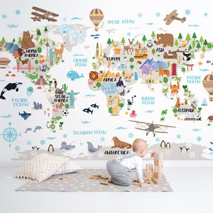 Papier peint carte du monde pour enfants - Papier peint autocollant pour chambre d'enfant, décoration de salle de jeux avec animaux et avions