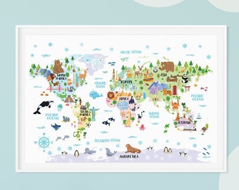 World map print Kids poster World map landmarks Animal nursery print Playroom wall art Kids room decor Children wall art Gift boys and girls