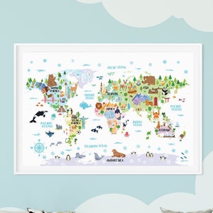 World map print Kids poster World map landmarks Animal nursery print Playroom wall art Kids room decor Children wall art Gift boys and girls