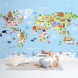 Animal world map wallpaper Kids room decor Playroom map wall art Kid world map mural Nursery world map decal Peel n stick Baby shower gift image 1