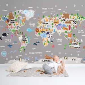 Kids world map wallpaper Animal nursery world map wall decal Removable Gray Peel stick Kids room decor Playroom wall art Baby room Safari