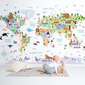 Papier peint carte du monde pour enfants, chambre d'enfant, carte du monde animal, peinture murale PeelnStick, décoration de salle de jeux, carte art mural, carte du monde pour chambre d'enfants, carte du monde de bébé garçon fille