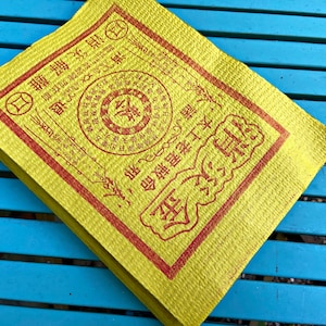Chinesisches Joss-Papier, 5 Seiten
