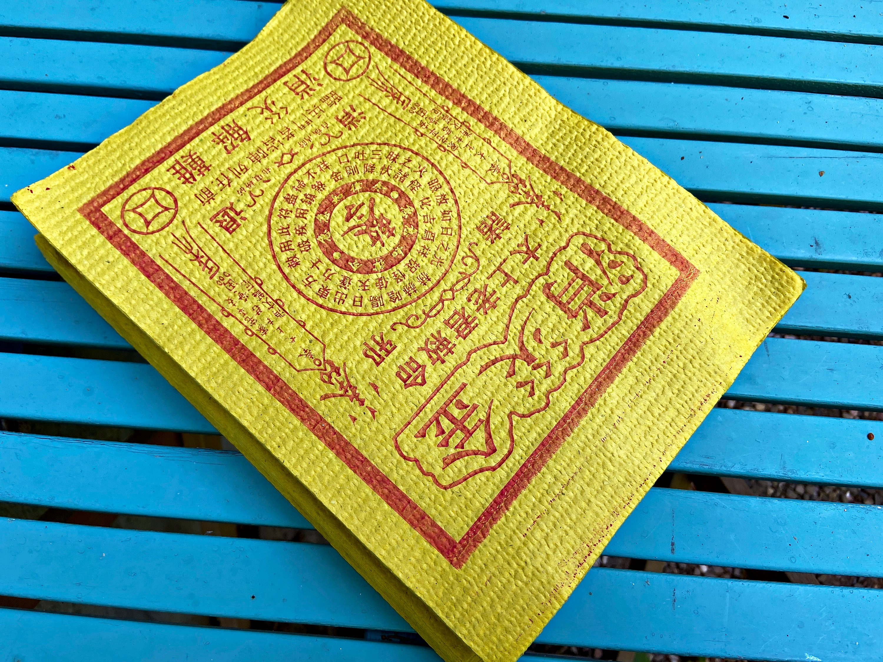 Chinese Joss Paper - Gold and Silver Foil (Pack of 60)