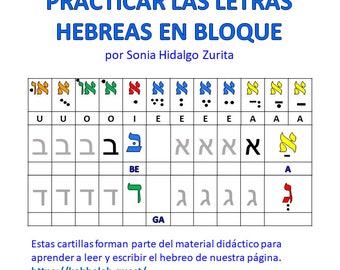 3 Notebook to learn to write Hebrew letters in blocks by Sonia Hidalgo Zurita. Practice notebook. Learn Hebrew letters easily