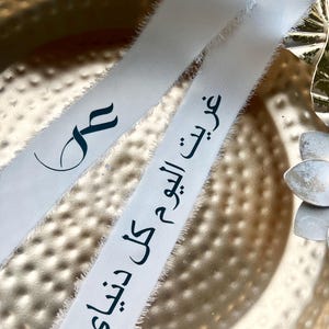 Arabic personalised name quote wedding bridal flower bouquet keepsake