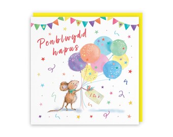 Hunts England - Cute Artistic Welsh Language Birthday Card - Penblwydd Hapus - Colourful Balloons - Cute, Stars, Cheerful, Fun - For Him,