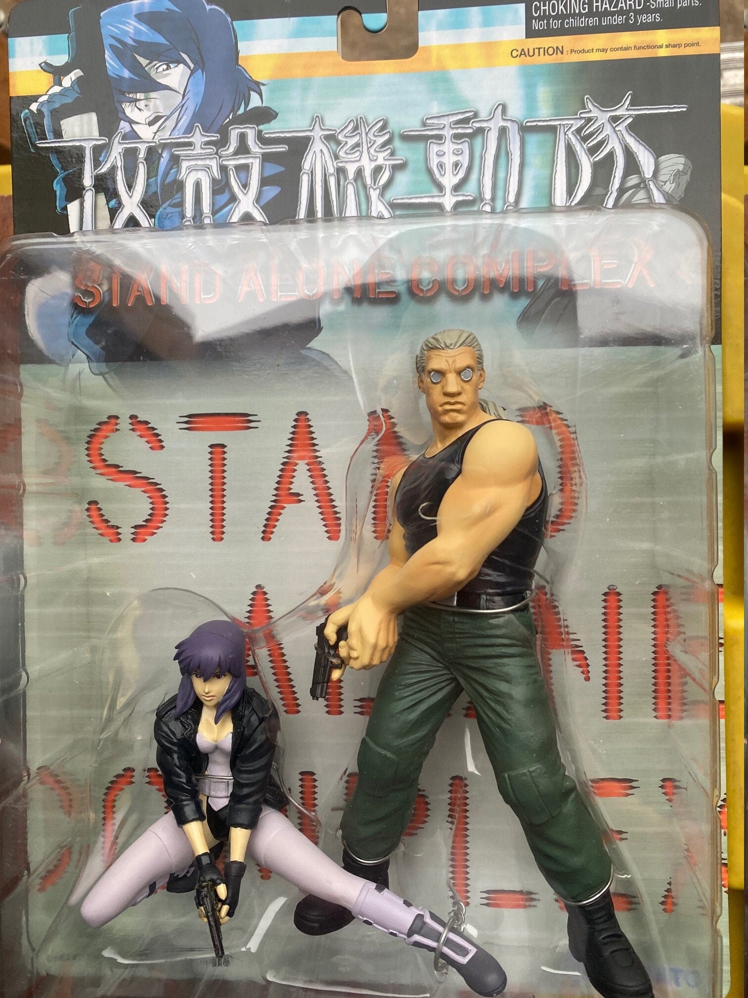 ghost in the shell anime figure