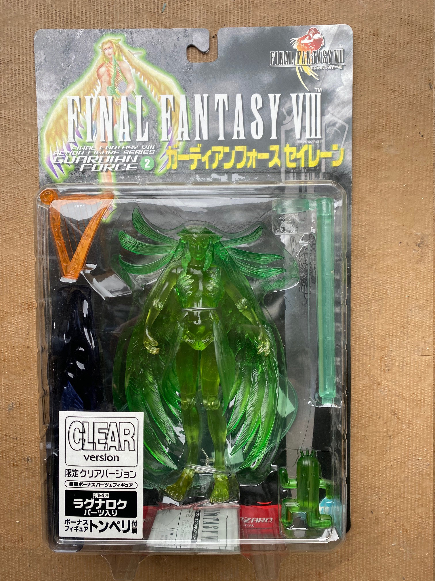  Final Fantasy VIII Guardian Force Diabolus : Toys & Games