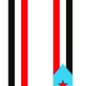 South Yemen Graduation Sash