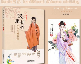 How to make an simple Chinese Hanfu traditional Chinese clothing Professional illustrated tutorial making Hanfu ebook Upgrade content 10Gb