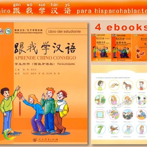 Español HSK Learn Chinese with me textbook exercise book flashcards 4 ebooks Libro de Chino Practico es una nueva serie de libros de texto