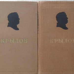 Ivan Krylov Works 2 Volumes 1956 Russian Vintage Book