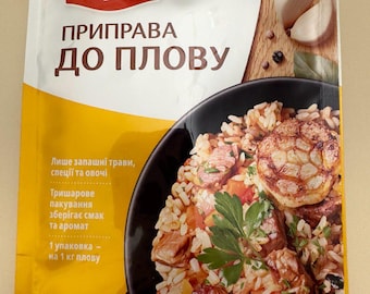 Natural spices for pilaf, Ukrainian spices, seasoning, natural organic seasoning for pilaf, side dish