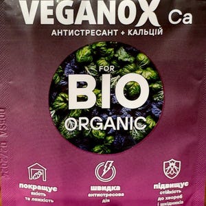 Organic anti-stress for plants "VEGANOX" + calcium, 20 ml. Organic fertilizer for plants!