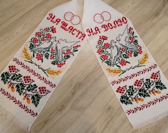 Hand embroidered wedding rushnuk towel Slavic cross stitch embroidery Red & black table runner Ukrainian home decor Ethnic Easter gift