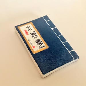 中国法書選・中国法書ガイド総索引- 株式会社二玄社