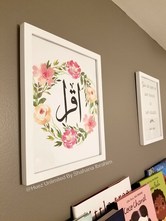 Iqra Printable Dua Arabic Calligraphy Art Islamic Print Etsy