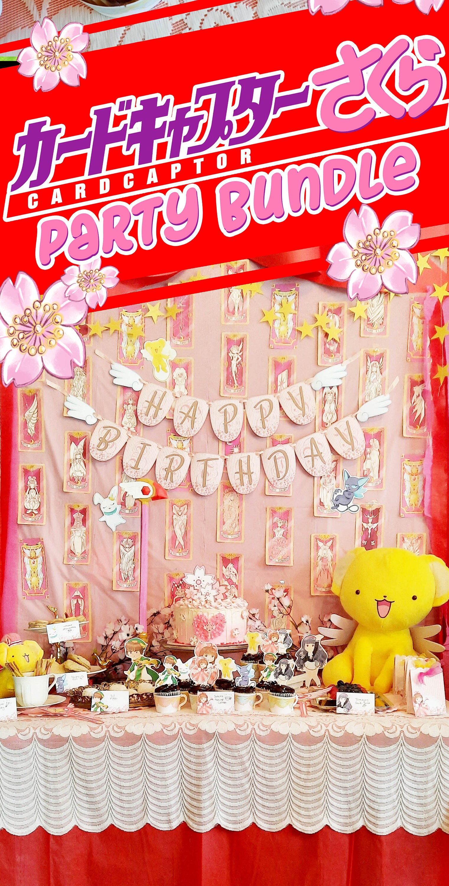 Cardcaptor Sakura Printable Party Etsy