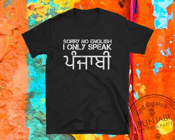 Sorry No English I Only Speak Punjabi Funny Cool Top Punjab - Etsy UK