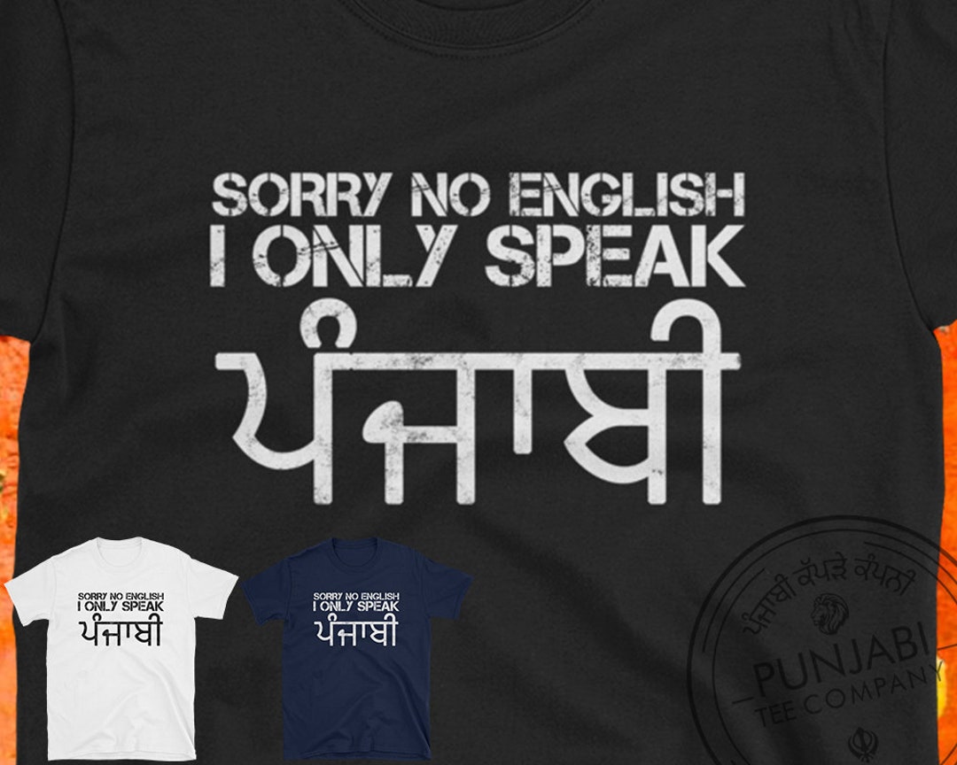 Sorry No English I Only Speak Punjabi Funny Cool Top Punjab - Etsy Sorry No English I Only Speak Punjabi Funny Cool Top Punjab - Etsy