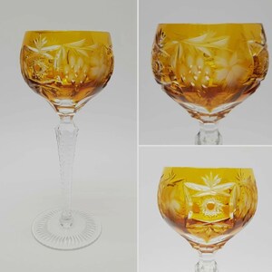 Puede incluir: Un vaso alto de color &aacute;mbar con un tallo y una base transparentes. El vaso est&aacute; grabado con un dise&ntilde;o floral.