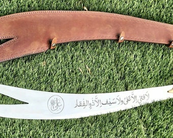 Handmade Zulfiqar Sword: 43" Heavy Duty Hazrat Ali Sword with Leather Sheath