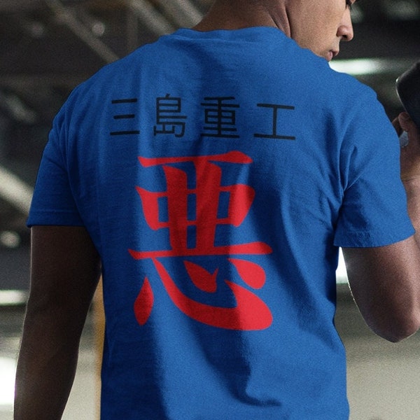 Armor King Mishima Heavy Industries Short-Sleeve T-Shirt