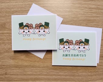 Ramen Happy birthday card. Happy Birthday in Japanese. Kawaii Ramen happy bday card. Japaneae birthday card. Japanese bday card. Happy Bday.