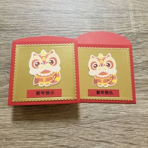 Square handmade Chinese red envelopes. Happy New Year red envelope. 2025 Chinese New Year Red envelopes.  2025 Year of the Snake. Set of 2.