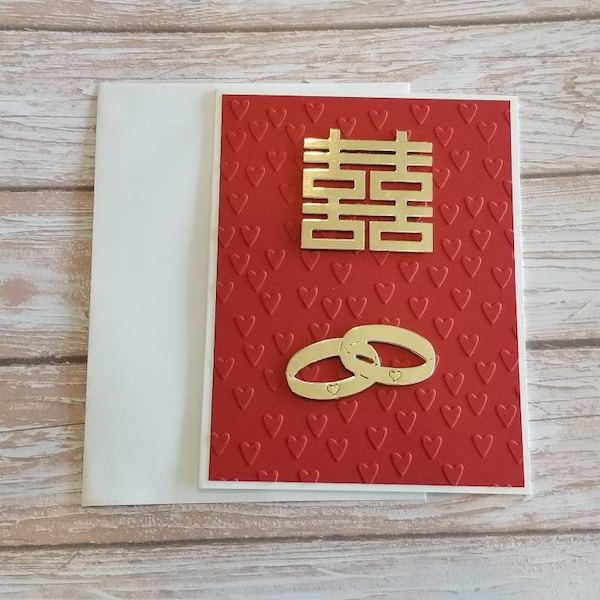 Chinese wedding card. Wedding card with Chinese calligraphy. Double happiness chinese wedding card.