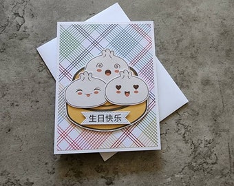 Chinese Birthday card. Happy Birthday in Chinese!  Mandarin shengri kuaile! Cantonese saang jat faai lok! Bao birthday card. Bun birthday.