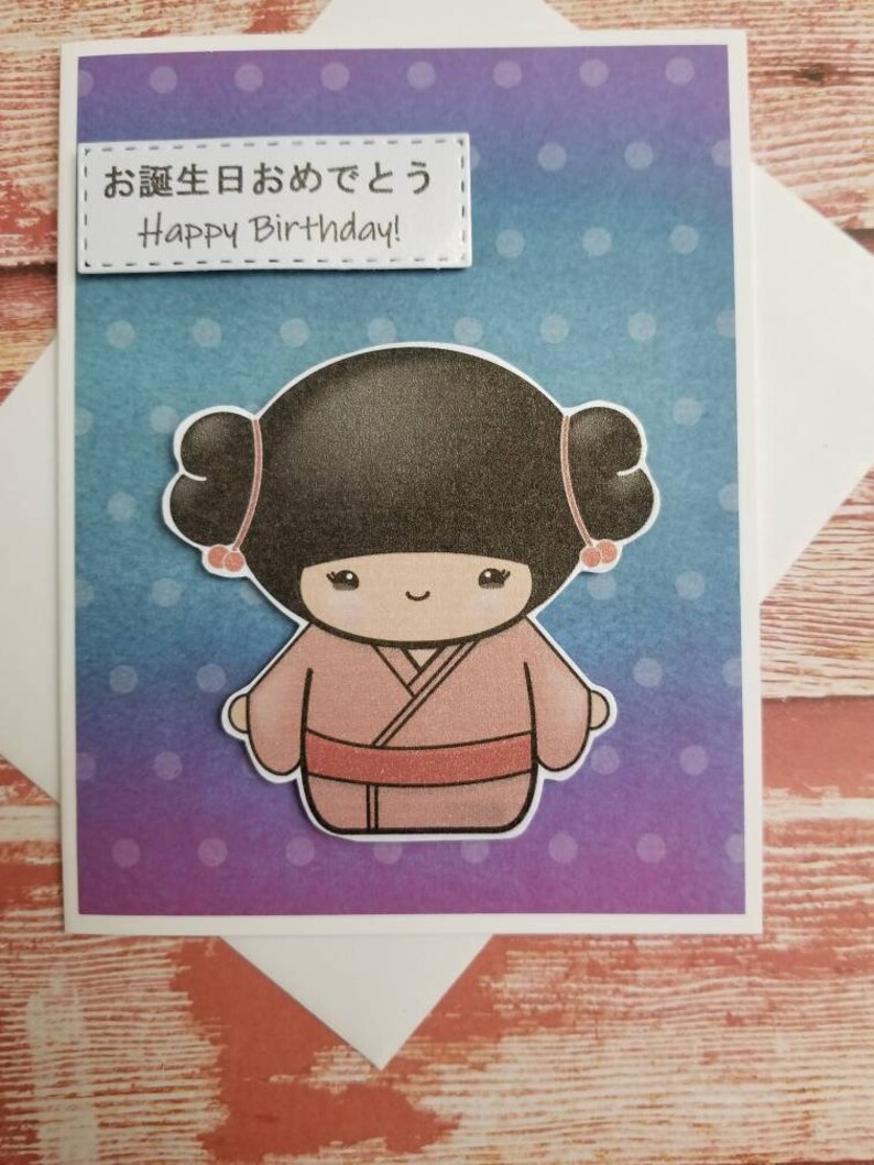 Japanese Birthday Card. Japanese Happy Birthday Card. Etsy