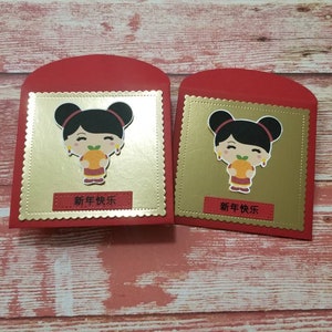 Square handmade Chinese red envelopes. Happy New Year red envelope. 2025 Chinese New Year Red envelopes.  2025 Year of the Snake. Set of 2.