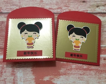 Square handmade Chinese red envelopes. Happy New Year red envelope. 2026 Chinese New Year Red envelopes.  2026 Year of the Horse. Set of 2.