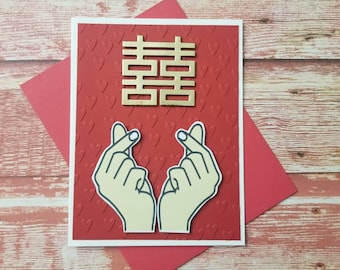 Modern Chinese wedding card. Finger heart wedding card. Chinese congratulation wedding card. Double happiness wedding card. Asian wedding.