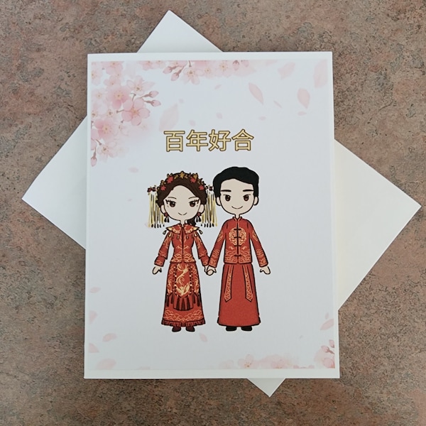 Traditional Chinese wedding card. 百年好合 ( bǎi nián hǎo hé). Translates: Wishing a hundred years of conjugal bliss and harmony to the couple.