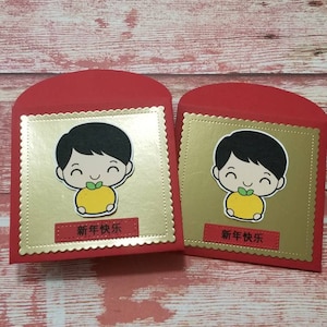 Square handmade Chinese red envelopes. Happy New Year red envelope. 2025 Chinese New Year Red envelopes.  2025 Year of the Snake. Set of 2.