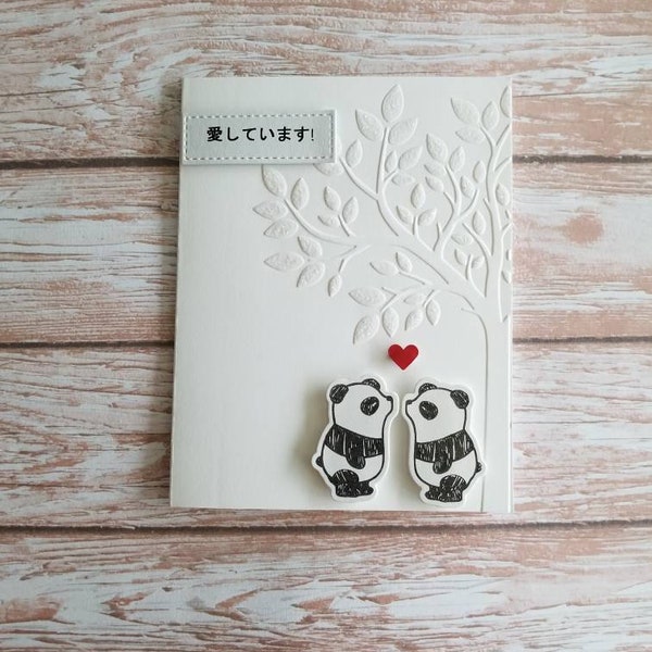 I love you in Japanese card. Aishite Imasu card. Panda kissing card. Panda anniversary card. Aishite Imasu card