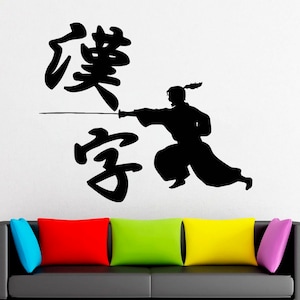 Samurai and Ninja Fighting Samurai Ninja Martial Arts Gift Office Mans Gift Wall Decal Vinyl Decor Sticker Bedroom Handmade 4265
