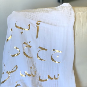 Arabic Alphabet Blanket image 1