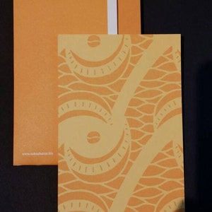 MankaGifts Khanga Design Grußkarten & Umschlag - Mutterschaft