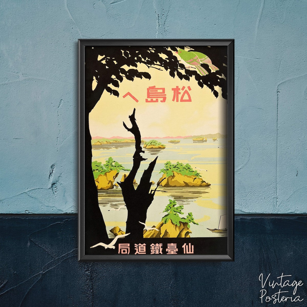 旅するMan　ポスター　B3 旅するMan ポスター B3 旅するMan ポスター B3 旅するMan ポスター B3