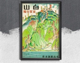 Hakusan Ready To Be Climbed Japan Travel Poster Retro Poster, Aesthetic Art., Summer Travel Poster, Journey Print #466