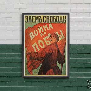 Freedom Loan  War Until Victory, Retro Poster, Soldier and Flag, Red and Green, Wall Art, Reproduction, Retro Style #2166