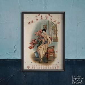 Bao Cheng Juwelier aus Zhejiang, Retro Poster, Retro Wanddekoration, Peace Poster, lustige Wand Kunst #59